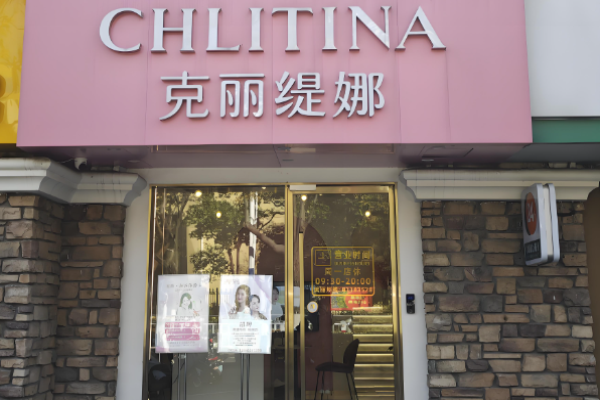 美容院品牌十大排行榜加盟費？行業商機投資揭示