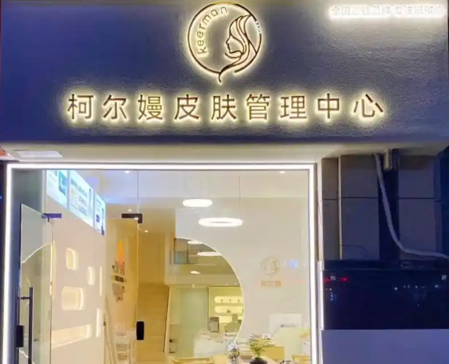 美發加盟品牌排行榜前十名都有哪些? 美發加盟品牌排行榜前十名都有哪些?
