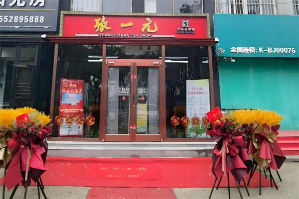 茶葉加盟店排行榜,全程扶持開店：熱門品牌大公開