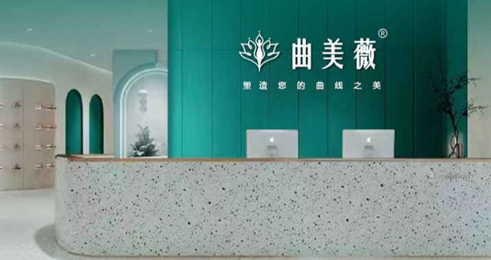 美體加盟排行榜前十名品牌揭曉:創業者的黃金選擇 美體加盟排行榜前十名品牌揭曉:創業者的黃金選擇
