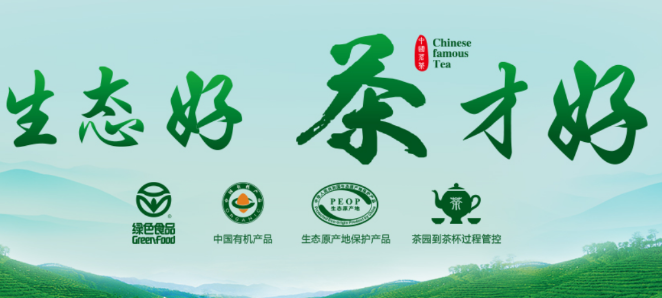 茶葉加盟哪個品牌好?最新十大品牌排行榜匯總 茶葉加盟哪個品牌好?最新十大品牌排行榜匯總