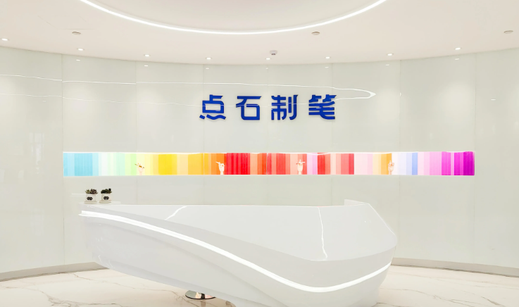 開學生用品加盟店選哪個?排行榜最新趨勢大揭秘 開學生用品加盟店選哪個?排行榜最新趨勢大揭秘