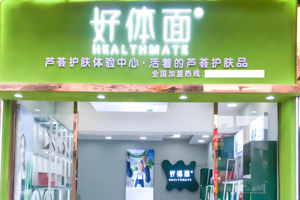 美容院品牌十大排行榜加盟費？行業商機投資揭示