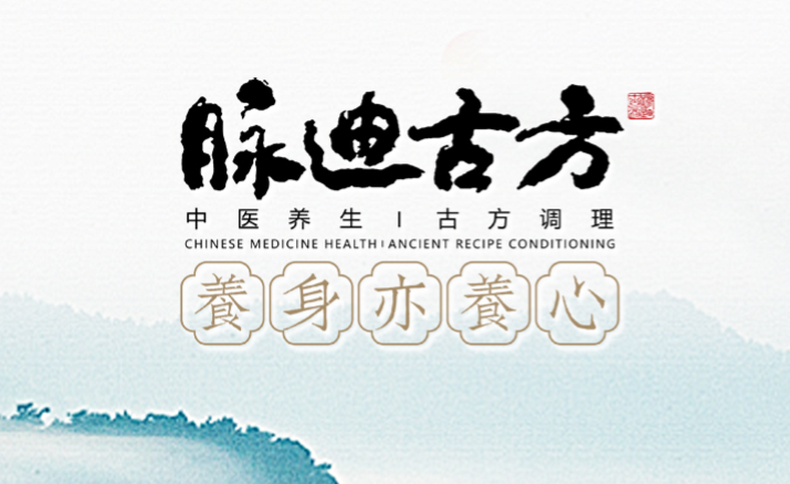 正規養生加盟品牌排行榜新鮮出爐,市場口碑爆棚! 正規養生加盟品牌排行榜新鮮出爐,市場口碑爆棚!