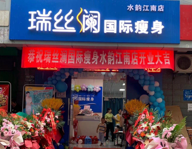 減肥加盟連鎖店排名：尋找絕佳創業機會