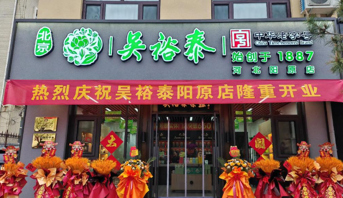 全國茶葉品牌加盟店實(shí)力排名:揭秘Top10熱門品牌 全國茶葉品牌加盟店實(shí)力排名:揭秘Top10熱門品牌