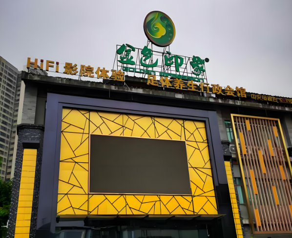十大養生館加盟連鎖有哪些品牌?且看排行榜單 十大養生館加盟連鎖有哪些品牌?且看排行榜單