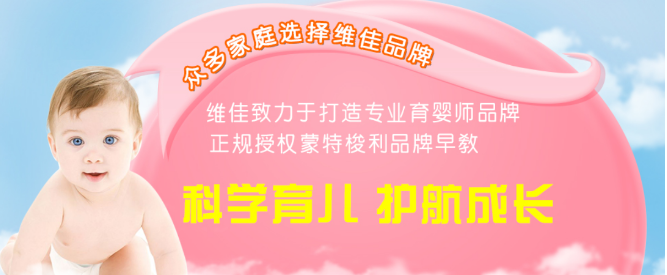 月嫂加盟哪家好?熱門月嫂品牌排行榜大公開 月嫂加盟哪家好?熱門月嫂品牌排行榜大公開