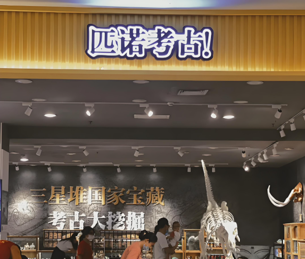 十大品牌玩具店的加盟費需要多少錢? 十大品牌玩具店的加盟費需要多少錢?