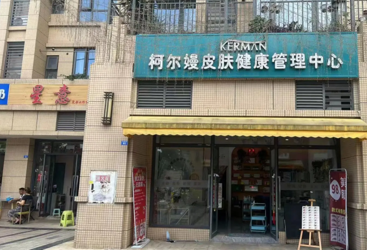 美發加盟店排行榜前十名有哪些?好口碑大公開 美發加盟店排行榜前十名有哪些?好口碑大公開