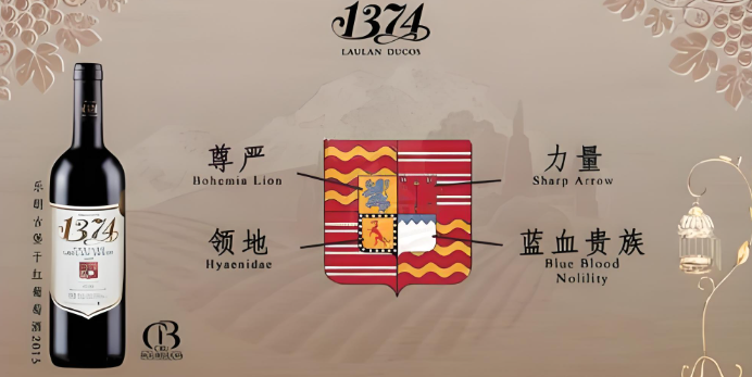 揭秘葡萄酒加盟排行榜前十名品牌的成功秘訣