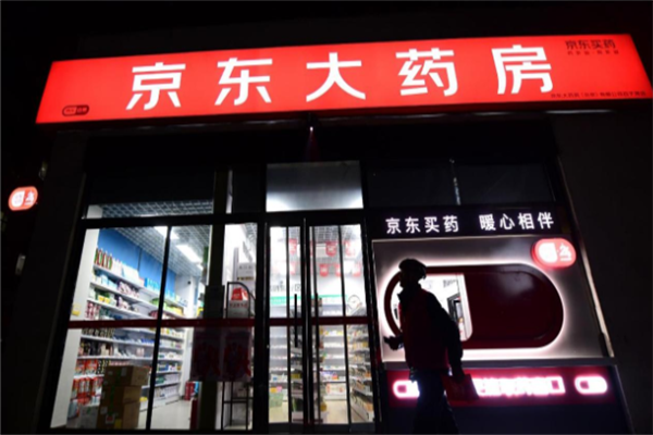 藥店加盟十大連鎖品牌：盤點(diǎn)投資者的最佳選擇