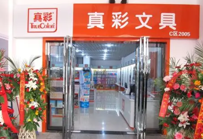 開學生用品加盟店選哪個?排行榜最新趨勢大揭秘 開學生用品加盟店選哪個?排行榜最新趨勢大揭秘