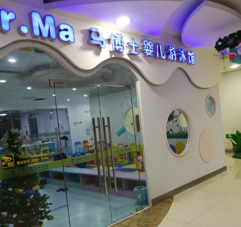 嬰兒游泳館十大加盟品牌:年度超強(qiáng)排行榜 嬰兒游泳館十大加盟品牌:年度超強(qiáng)排行榜