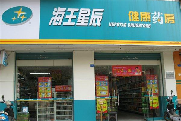 藥店加盟十大連鎖品牌：盤點(diǎn)投資者的最佳選擇