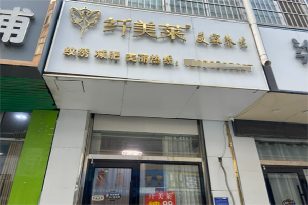 美容院加盟10大品牌排名榜投資費用對比