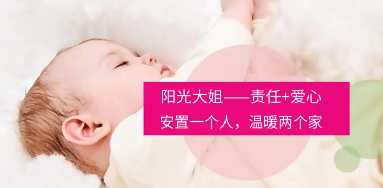 全國口碑爆棚的月嫂加盟10強品牌大盤點 全國口碑爆棚的月嫂加盟10強品牌大盤點