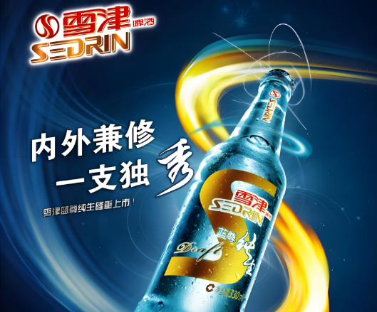 酒水加盟前十名:創業選擇一個好項目很重要 酒水加盟前十名:創業選擇一個好項目很重要