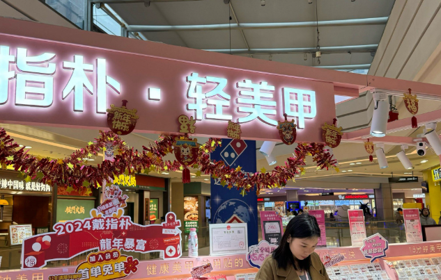 美甲加盟排行榜:品牌的’前十名有哪些? 美甲加盟排行榜:品牌的’前十名有哪些?