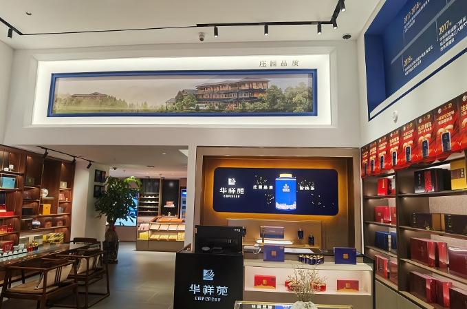 茶葉加盟新趨勢:盤點最受矚目的十大品牌 茶葉加盟新趨勢:盤點最受矚目的十大品牌