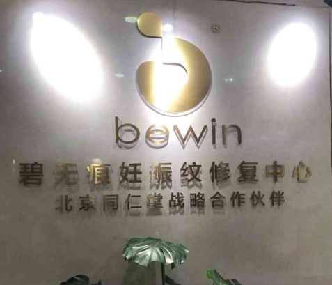 美容院加盟店排行榜:十大權威品牌看選擇 美容院加盟店排行榜:十大權威品牌看選擇