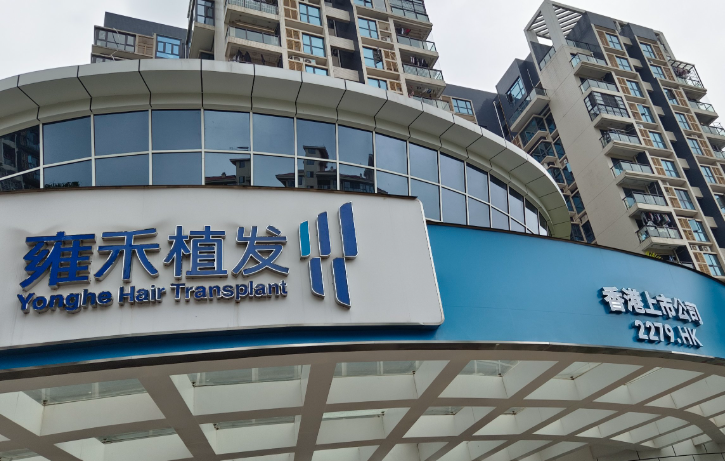 美容加盟店10大品牌排行榜:一起看看前十名都有誰 美容加盟店10大品牌排行榜:一起看看前十名都有誰