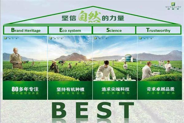 紐崔萊營養(yǎng)保健品