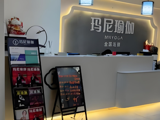 全國十大瑜伽館加盟:品牌排行榜大盤點(diǎn) 全國十大瑜伽館加盟:品牌排行榜大盤點(diǎn)