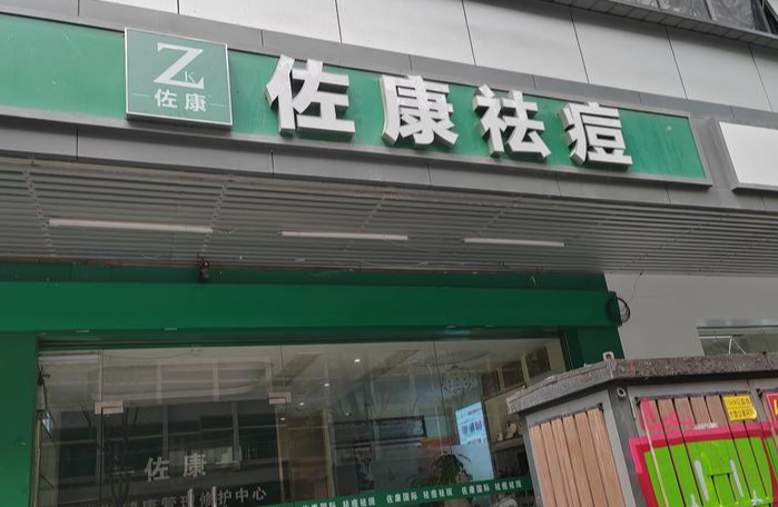 美容院加盟店排行榜:十大權威品牌看選擇 美容院加盟店排行榜:十大權威品牌看選擇