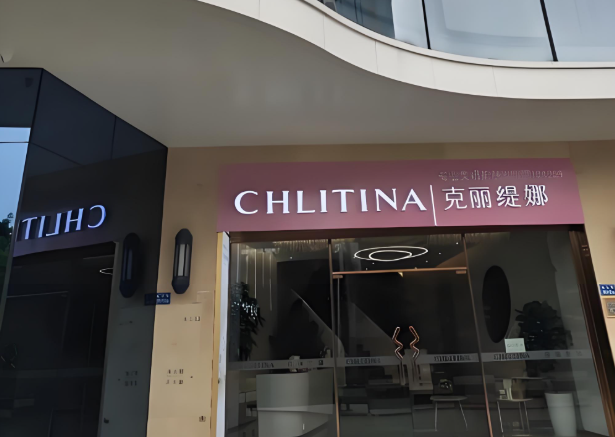 美容加盟店10大品牌排行榜:一起看看前十名都有誰 美容加盟店10大品牌排行榜:一起看看前十名都有誰