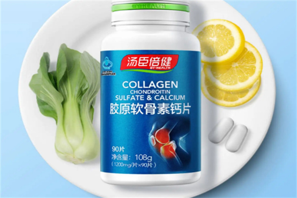 湯臣倍健品牌圖片