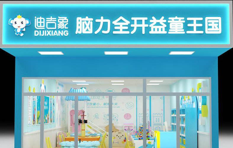 玩具加盟店10大品牌有哪些?十大大熱門品牌發布 玩具加盟店10大品牌有哪些?十大大熱門品牌發布