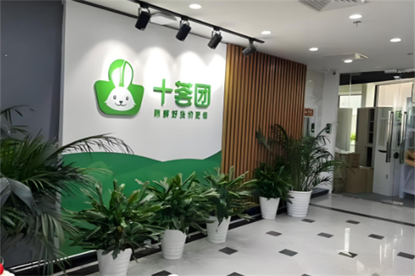 生鮮加盟店排行榜前十名有哪些品牌？前十品牌助你搶占市場先機！