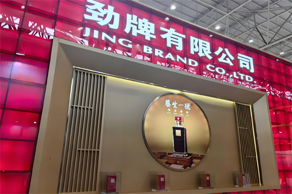 保健酒加盟排行榜前十名：穩(wěn)定發(fā)展“錢”景無限
