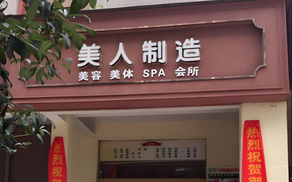 美甲加盟排行榜：最新的十大品牌消息