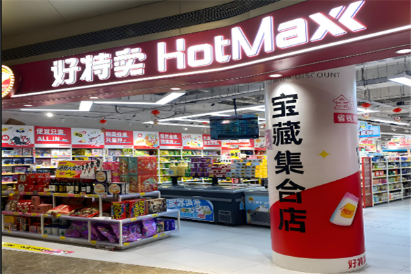 新零售10大加盟連鎖店有哪些品牌？十大優質品牌助你開店無憂！
