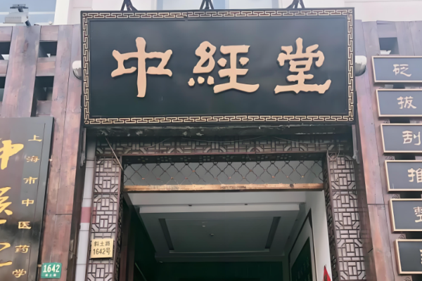 足療加盟店10大品牌？正規足療品牌有哪些