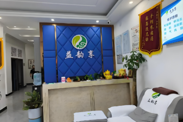 足療加盟店10大品牌？正規足療品牌有哪些