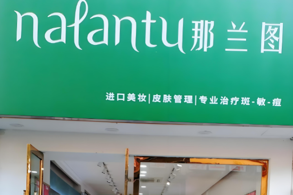 化妝品十大加盟店排行榜？熱門化妝品品牌搜羅
