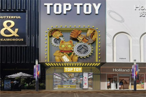 十大品牌玩具店加盟排行榜最新：知名品牌大盤點