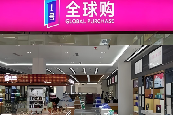 超市加盟哪家好？十大連鎖超市品牌推薦