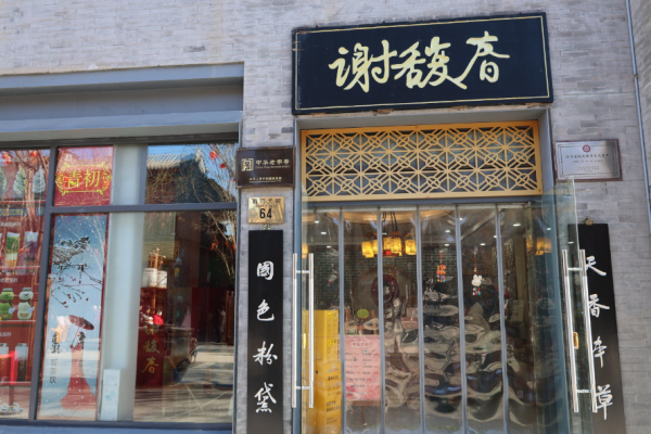 化妝品十大加盟店排行榜？熱門化妝品品牌搜羅