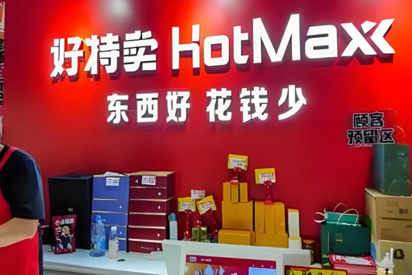 超市連鎖加盟店排行榜前十名？好品牌一網(wǎng)打盡