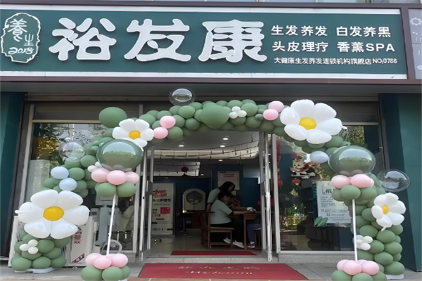 養發加盟店排行榜第一名有哪些？熱門品牌匯聚這里