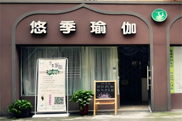 瑜伽加盟排行榜前10名 絲帶靠譜嗎？更有影響力的品牌請查閱