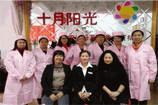 十月陽光月嫂品牌圖片