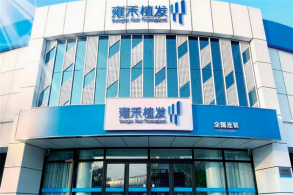美發行業加盟排行榜前十名：創業致富的好選擇