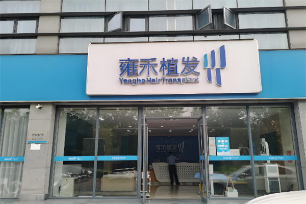 美容美發店加盟排行榜前十名：十大新銳品牌曝光