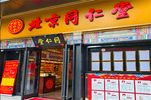 保健品加盟排行榜前十位有哪些品牌？十大特色保健品值得選