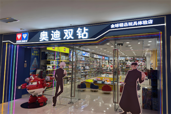 品牌玩具加盟店排行榜：十大高回報(bào)品牌助力